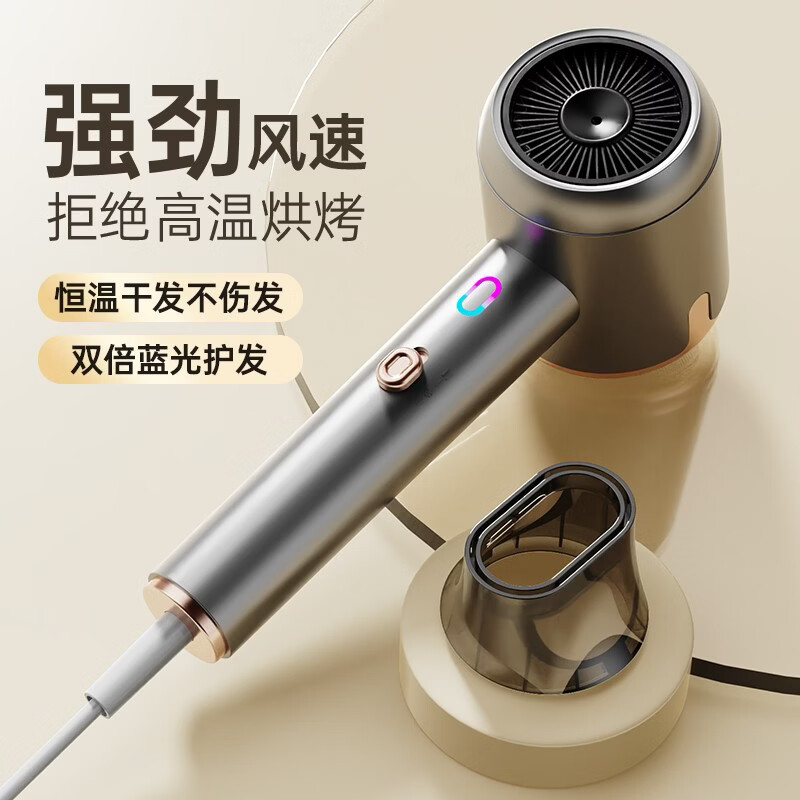 GAEITC电吹风机家用负离子护发静音速干不伤发大功率高速直发男女士专用大风力吹风筒 香槟金【旗舰版】LED风温指示 超强风力+负离子护发+AI智能控温