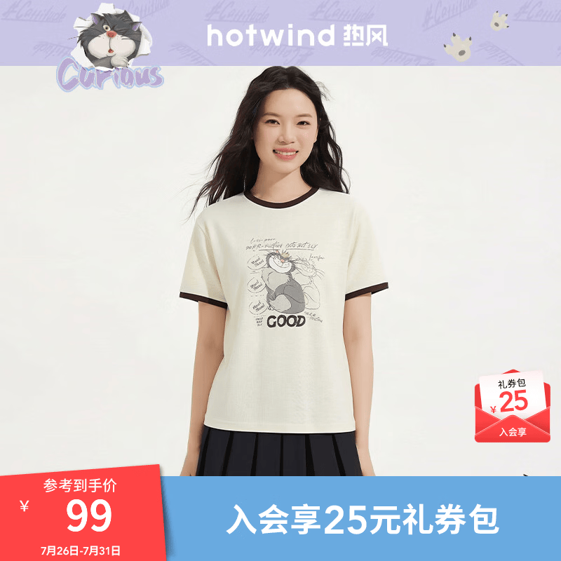 热风（Hotwind）【迪士尼系列】2026年夏季新款女士路西法印花短袖T恤 03米色 XL