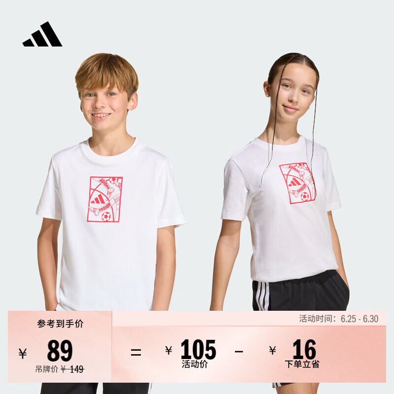 adidas大童日常休闲图案印花圆领短袖T恤夏季阿迪达斯轻运动   白色   164