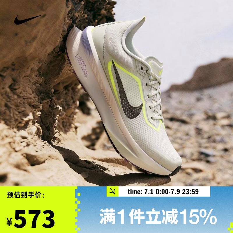 耐克NIKE【滔搏运动】男子ZOOM FLY 6跑步鞋 FN8454-004 42