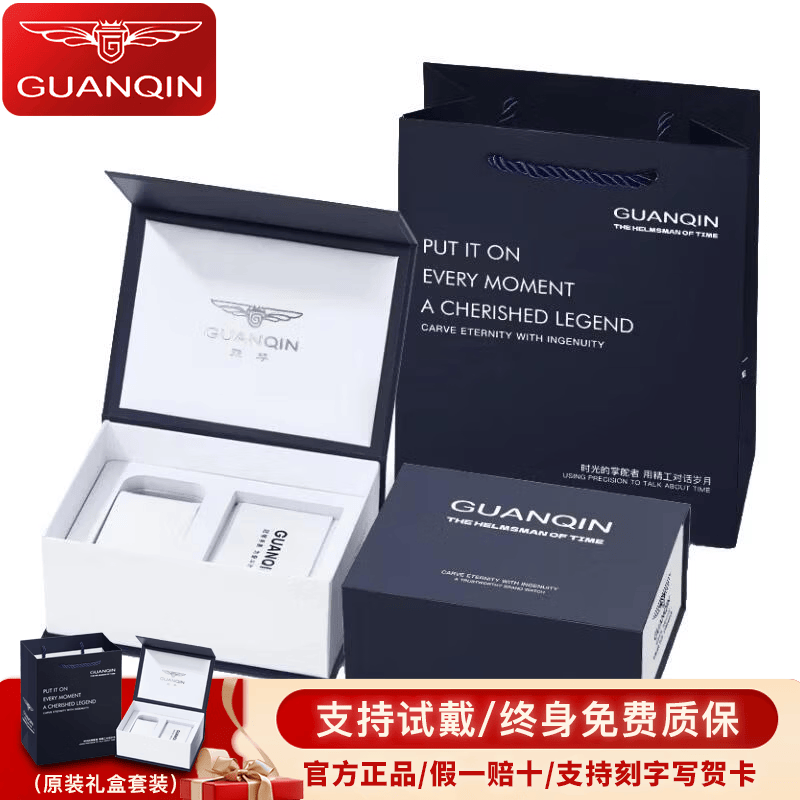 冠琴（GUANQIN）2026新款男士休闲防水石英男表商务双日历简约学生表超薄皮带腕表 赠送礼盒(下单就送） 40mm