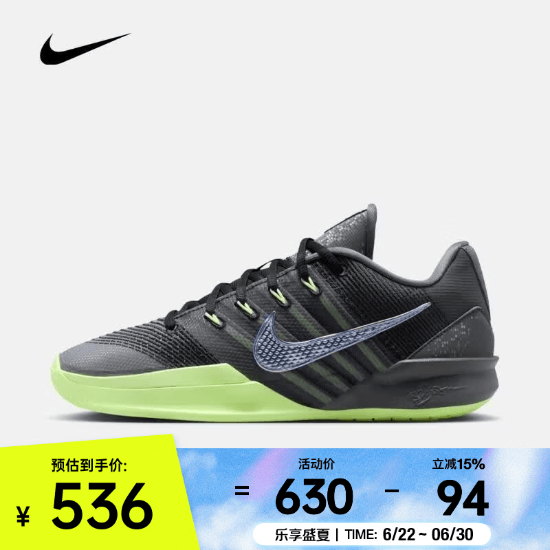 耐克（NIKE）26年春季新款Sabrina 3 EP女子舒适支撑回弹抓地稳固篮球鞋 HF2882-002 43