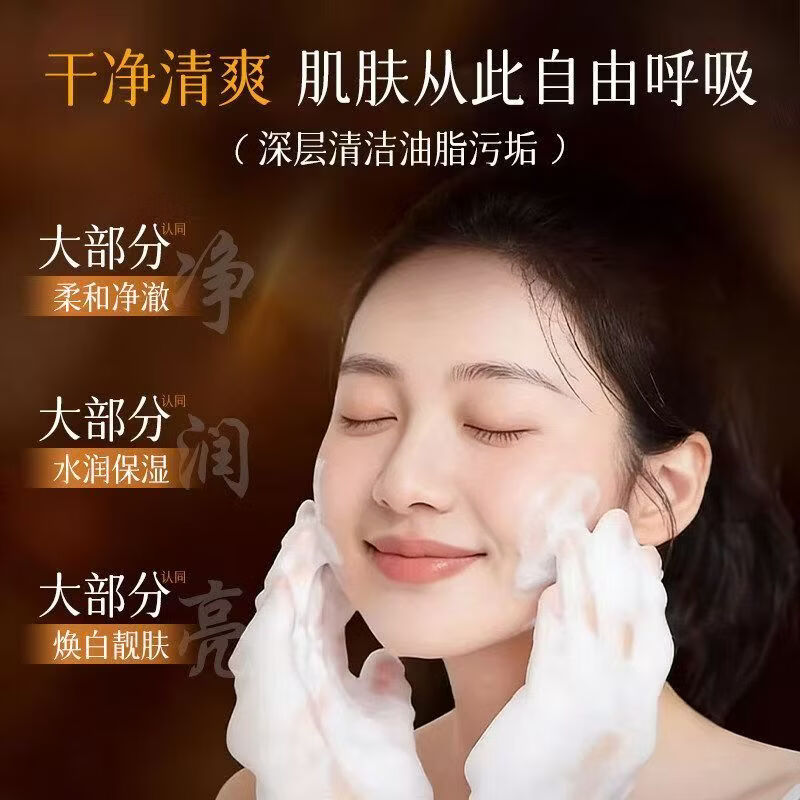 菁纯秘密377+577美白祛斑洁面乳烟酰胺洗面奶大容量美白洗面奶氨基酸控油 【黄黑皮专用】箐纯秘密美白祛斑洁面乳420g
