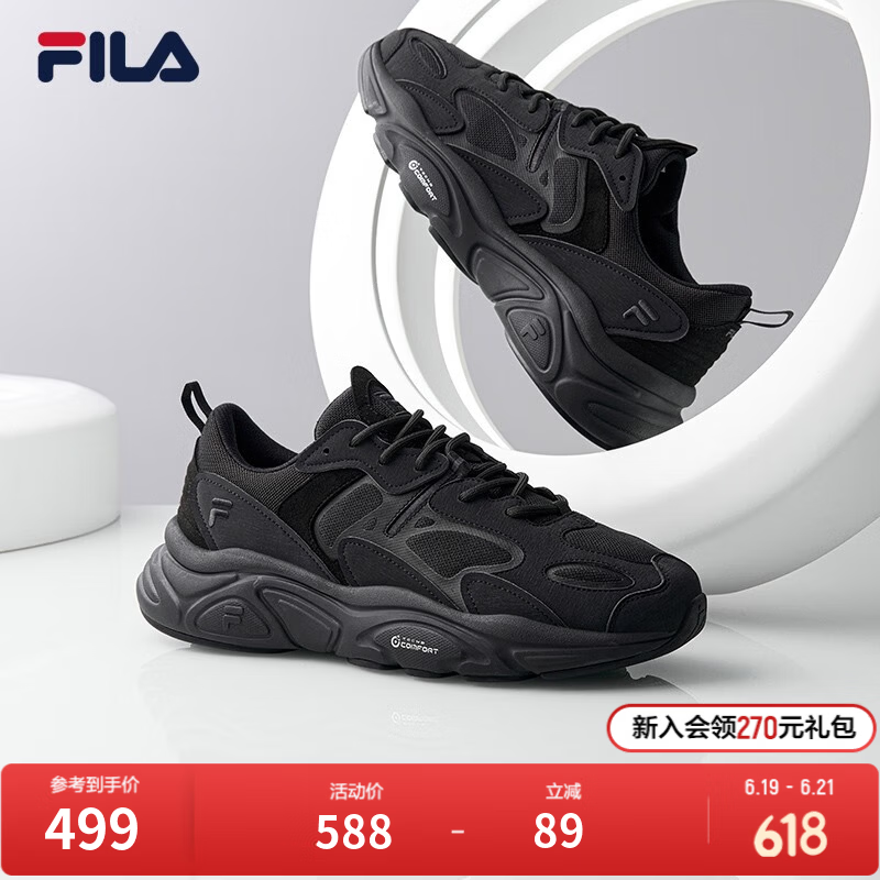 斐乐（FILA）跑步鞋老爹鞋男鞋FILA MARSⅡ火星二代情侣款复古运动鞋休闲鞋 黑-BK-F12M141116F 42