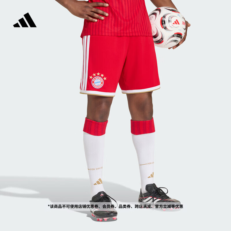 adidas拜仁慕尼黑主场球迷版足球运动速干短裤男新款阿迪达斯官方   浅猩红   XL