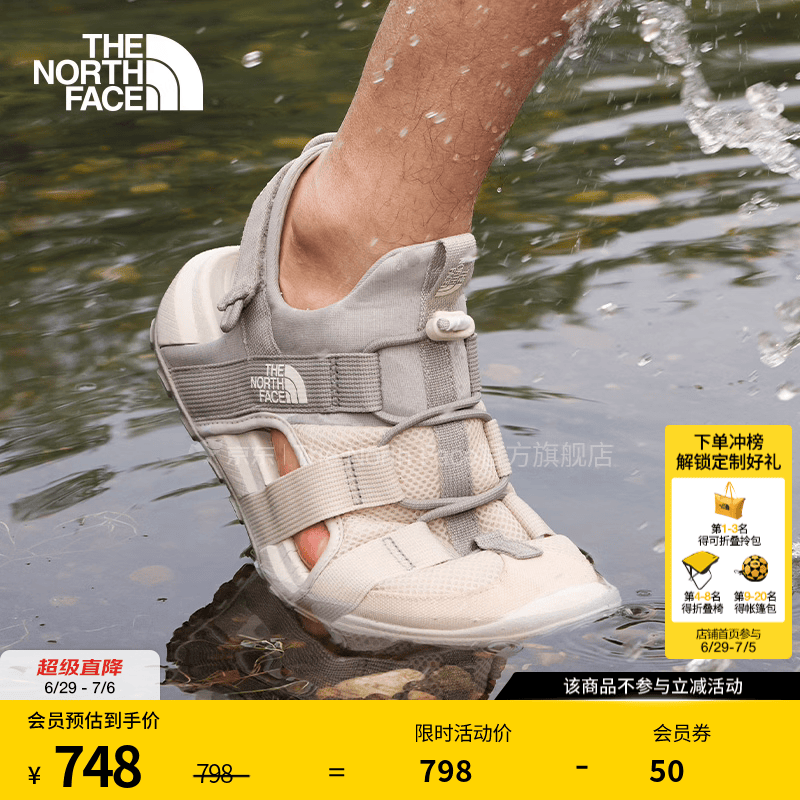 北面（The North Face）溯溪凉鞋男Explore Camp户外抓地透气舒适运动鞋26春夏上新|83NL 6S4/卡其色 42 /9