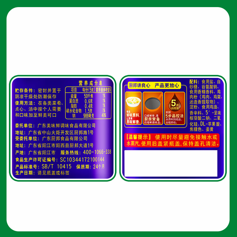 图 8