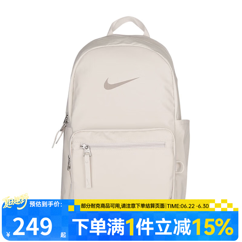耐克（NIKE）【盛世长运】男女夏季运动休闲双肩包背包IH7955-030 IH7955-030 MISC