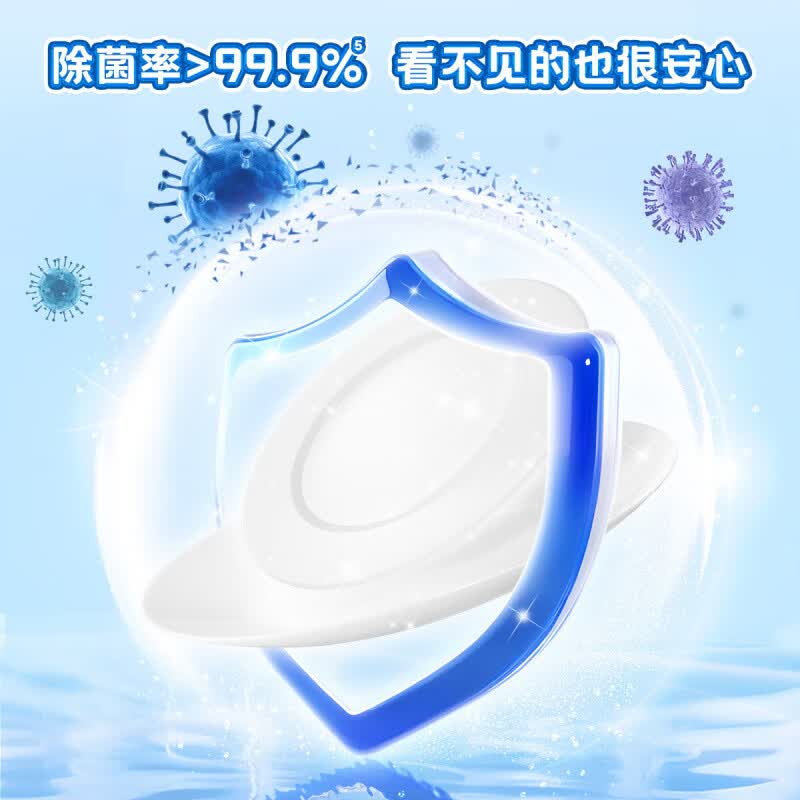 水卫士小青柑APG洗洁精轻松去油食品级果蔬餐具清洁剂宝宝餐具可水卫仕 轻松去重油|APG洗洁精820g*2瓶