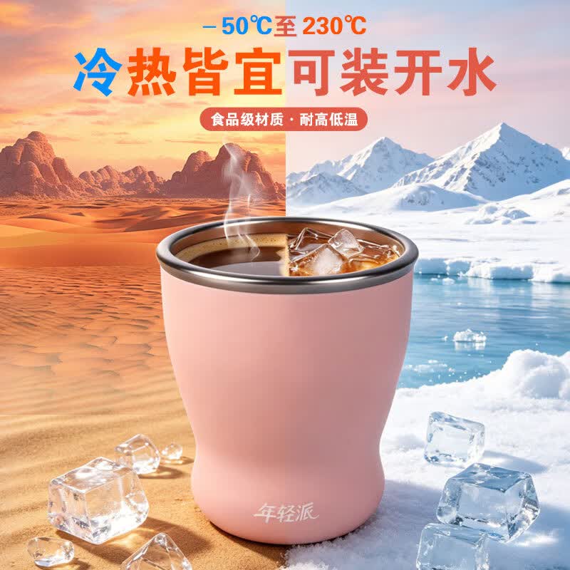 年轻派户外露营便携可折叠喝水直饮杯耐高温食品级硅胶茶咖啡旅行漱口杯 食品级樱花粉170ml折叠水杯