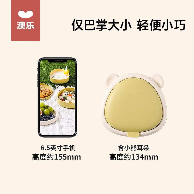 澳乐(AOLE-HW)婴儿辅食碗便携外出宝宝专用儿童餐具套装防摔带盖碗勺一整套餐具 【澳乐】多功能辅食碗