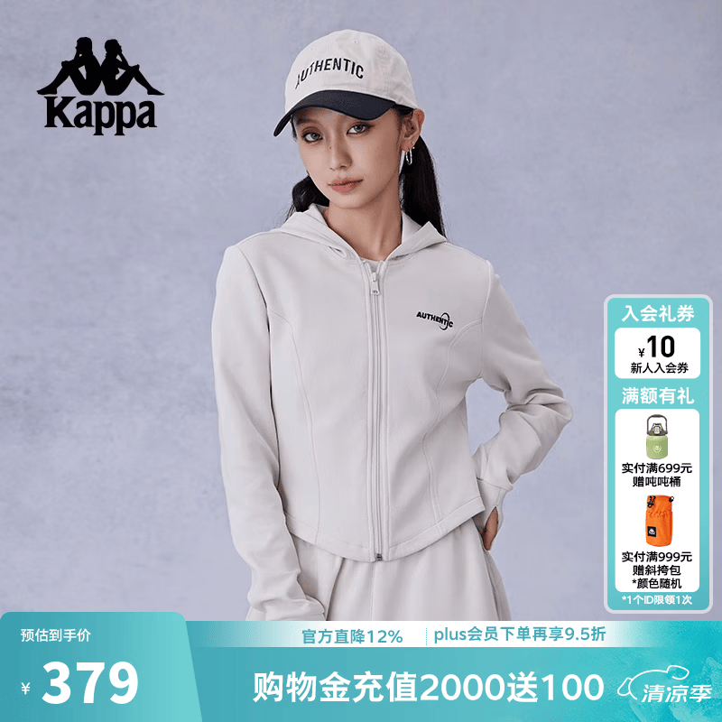 卡帕（Kappa）背靠背针织开身帽衫女运动卫衣休闲连帽上衣开衫外套 K0E62MK71 K0E62MK71-6337 S