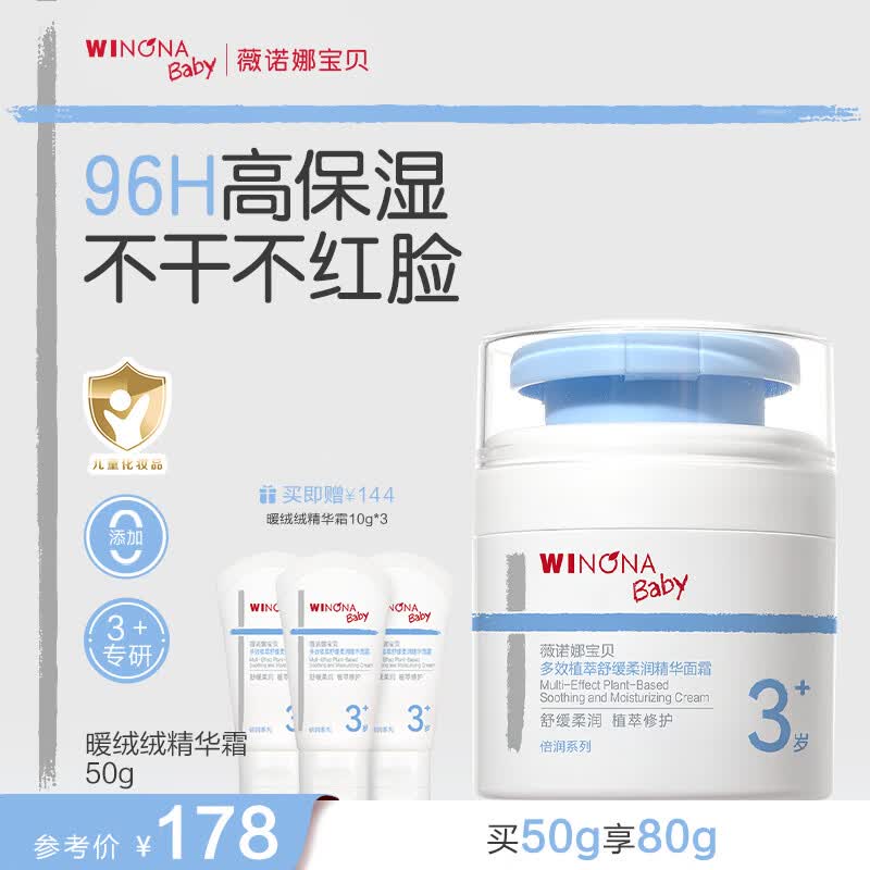 伊威牛油果油100ml黑五凑单到手价4.91元