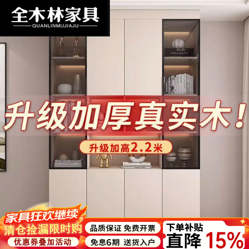 全木林2026新款书柜一体到顶定制防尘奶油风整墙高档带玻璃门展示柜书架 [奶油杏]160*40*220[实木