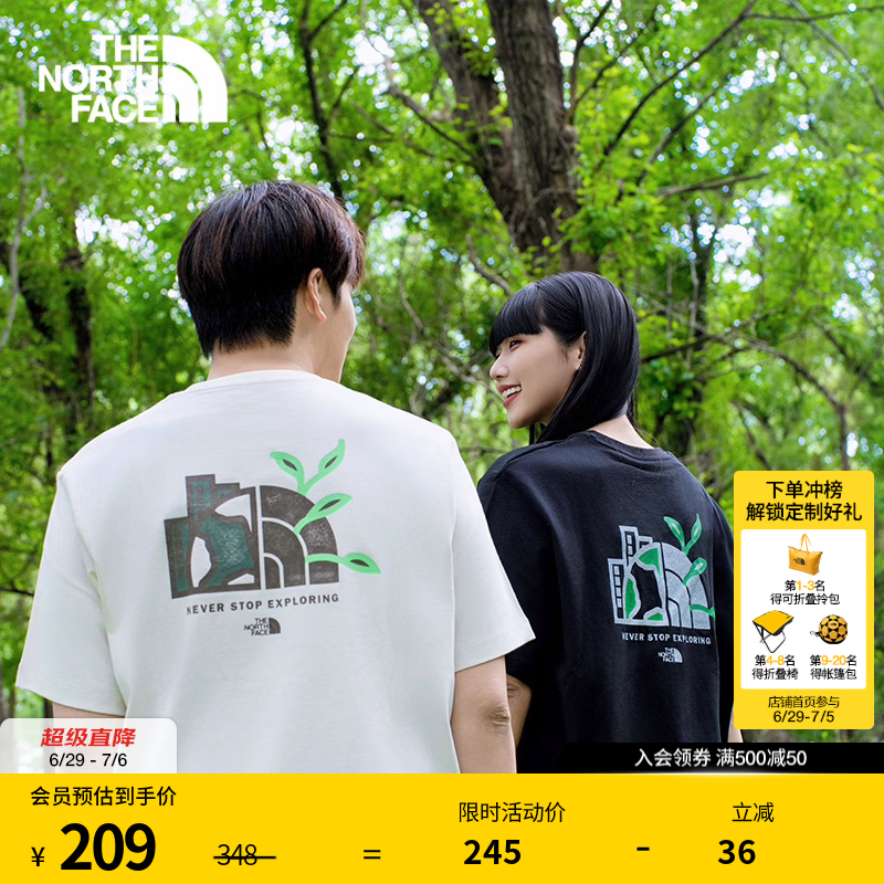 北面（The North Face）【都市经典系列】短袖棉T恤男女同款地球户外透气|8DEU QLI/沙丘白 L /175