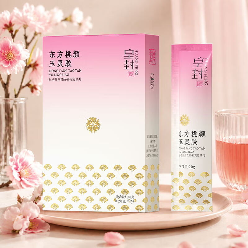 皇封东方桃颜玉灵胶 龙眼红参 运动营养食品 7袋*6盒