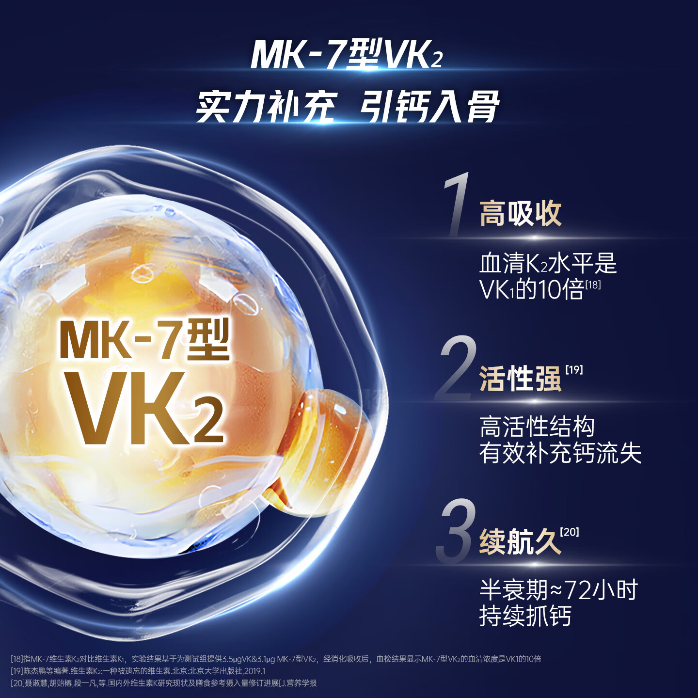 朗迪钙维生素D维生素K软胶囊液体钙片儿童成人中老年男女补钙 钙DK（新效期） 100粒*3盒 99%用户选择