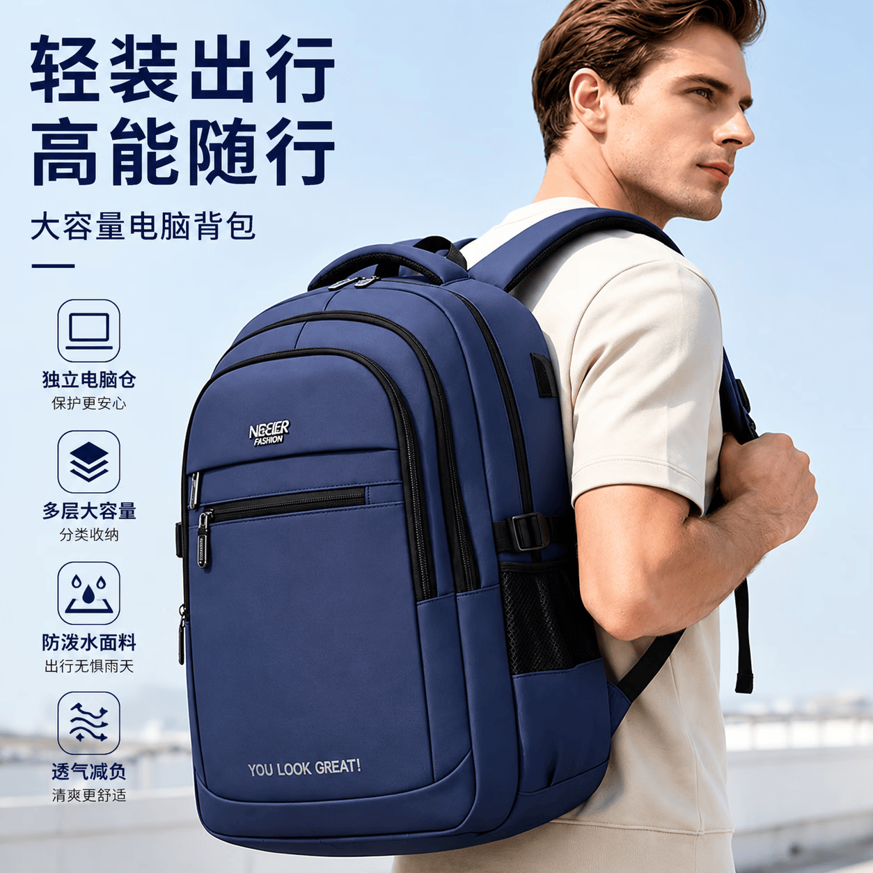 芭菲尼(bafunn)大容量旅行双肩背包男士大学生书包简约电脑商务背包男士电脑背包 宝蓝色-1733#
