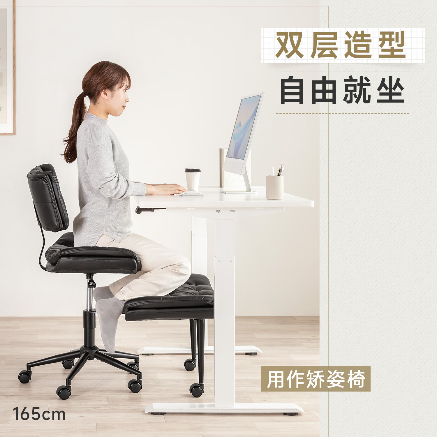 山业带脚踏坐没坐相椅 客厅阳台家用卧室懒人靠背椅 电脑椅猴凳盘腿椅 升降高度/360°旋转/ 典雅黑