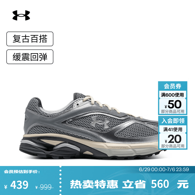 安德玛（Under Armour）HOVR Apparition男女复古皮革运动休闲鞋3027595 钢色100 建议拍大一码 44.5 建议拍大一码
