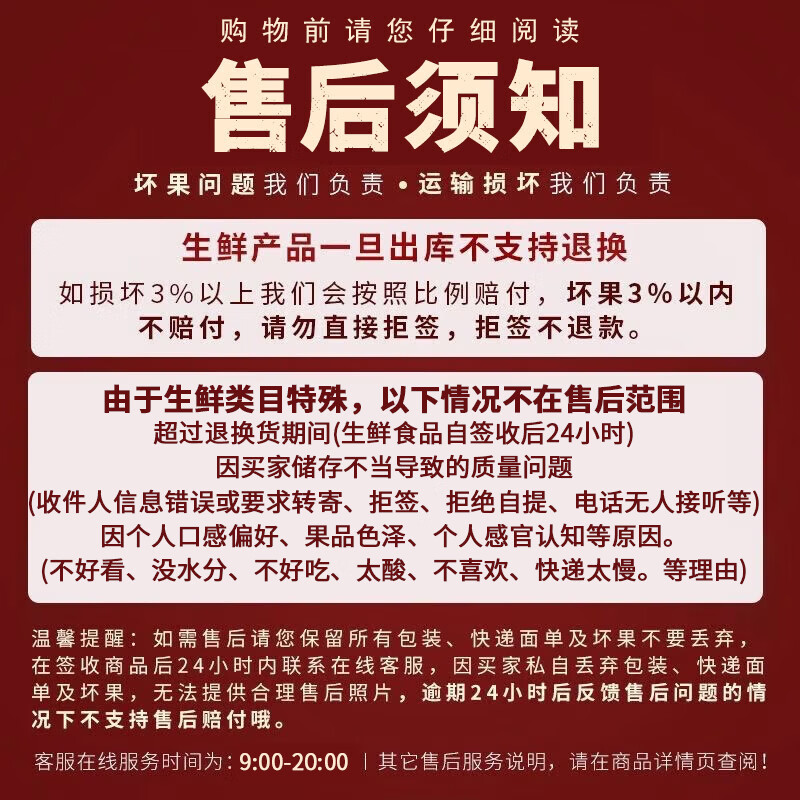 京世泽 蒲江红心猕猴桃甜四川奇异果应季时令新鲜当季孕妇水果 宝宝小果24枚(单果50-70g)
