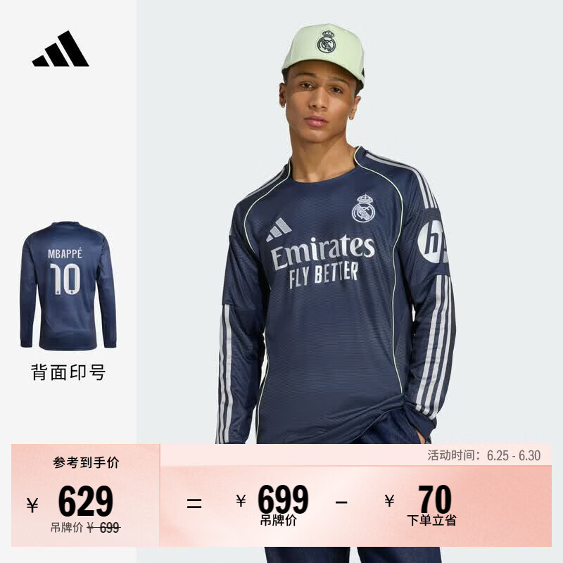 adidas皇家马德里球迷版客场足球长袖球衣印号 男春夏阿迪达斯 传奇墨水蓝 XS