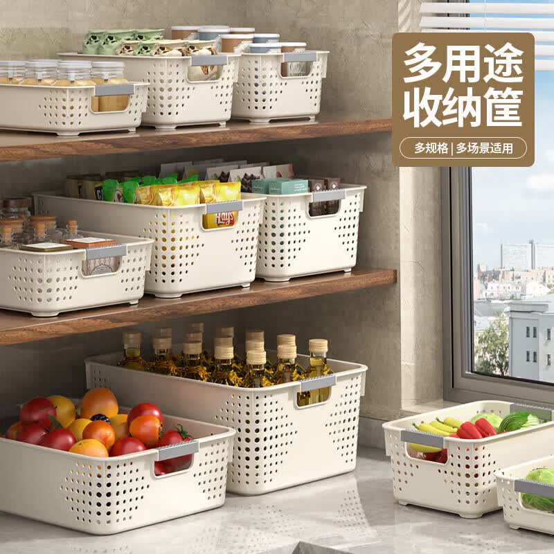 杂物收纳筐塑料桌面收纳盒厨房橱柜零食玩具整理筐置物塑料收纳篮 奶油色矮款中号 25 * 16.5 * 6.5cm