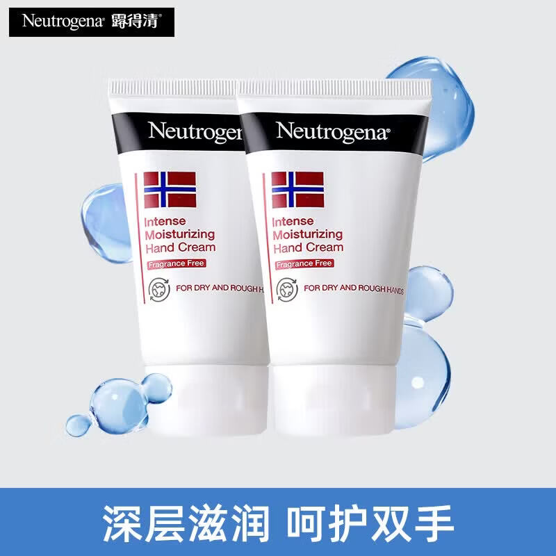 露得清（Neutrogena）密集滋润护手霜56g挪威配方舒缓干燥手部护理生日礼物送女友 [挪威配方]深层滋润护手霜56g*2