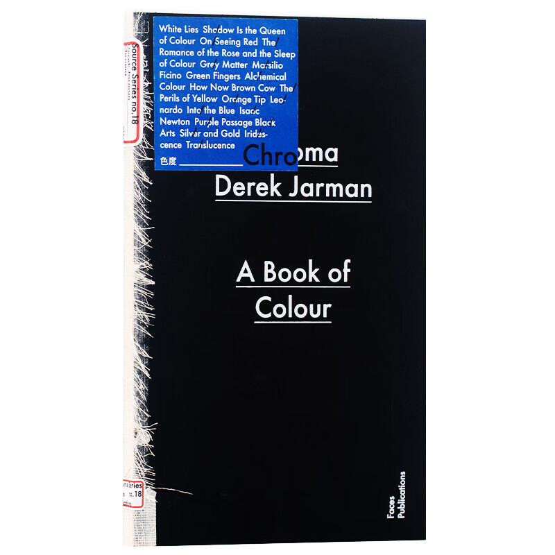 预订台版 色度 CHROMA 电影大师德瑞克贾曼Derek Jarman作品 视