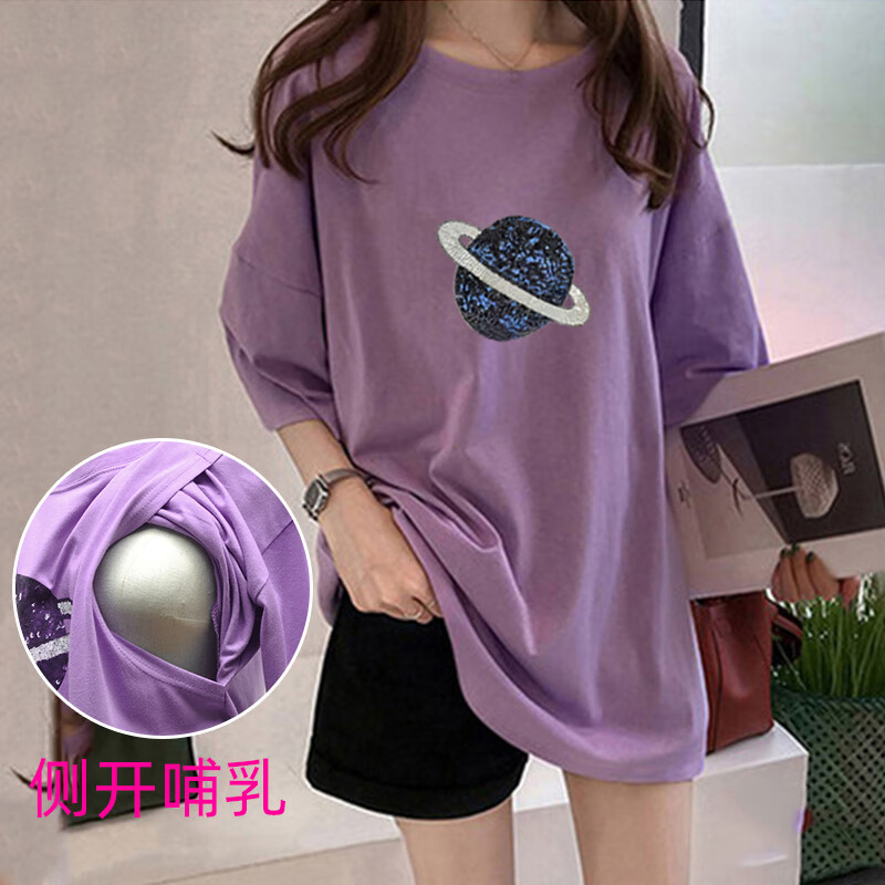 ����� �������������������������ι���´��ļ�������T����װ�¿� ������ɫ�� M���ʺ�100-120� 69Ԫ