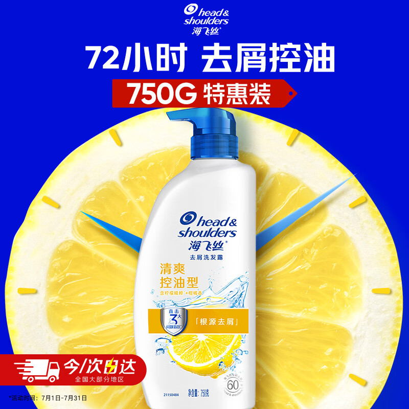 谁说618=剁手？囤货购物节，优惠一整年！