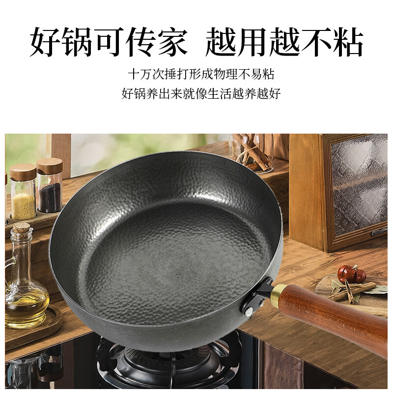 臻吉章丘手工铁锅平底锅煎锅加深平底煎锅无涂层不易粘平底煎蛋锅 8cm 加深煎锅+木盖+锅铲 直径28cm(适用3-6人)