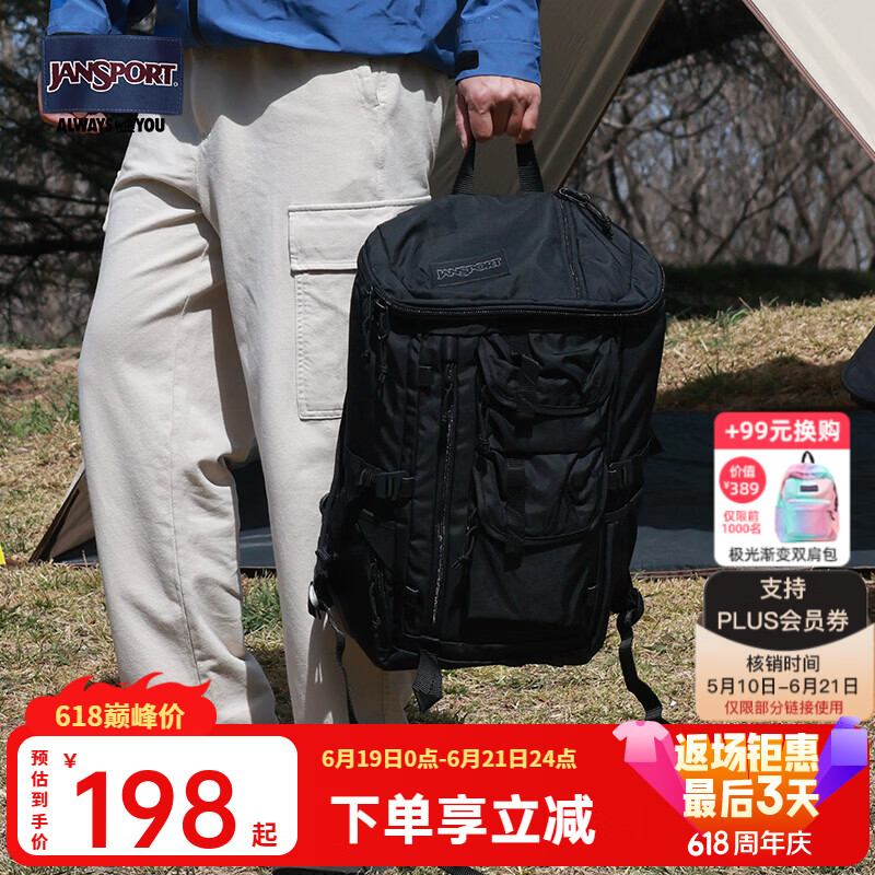 JANSPORT杰斯伯双肩包男女户外旅行运动登山背【下单前请认真看瑕疵说明】 T11Z0BJ 黑灰色（微瑕）