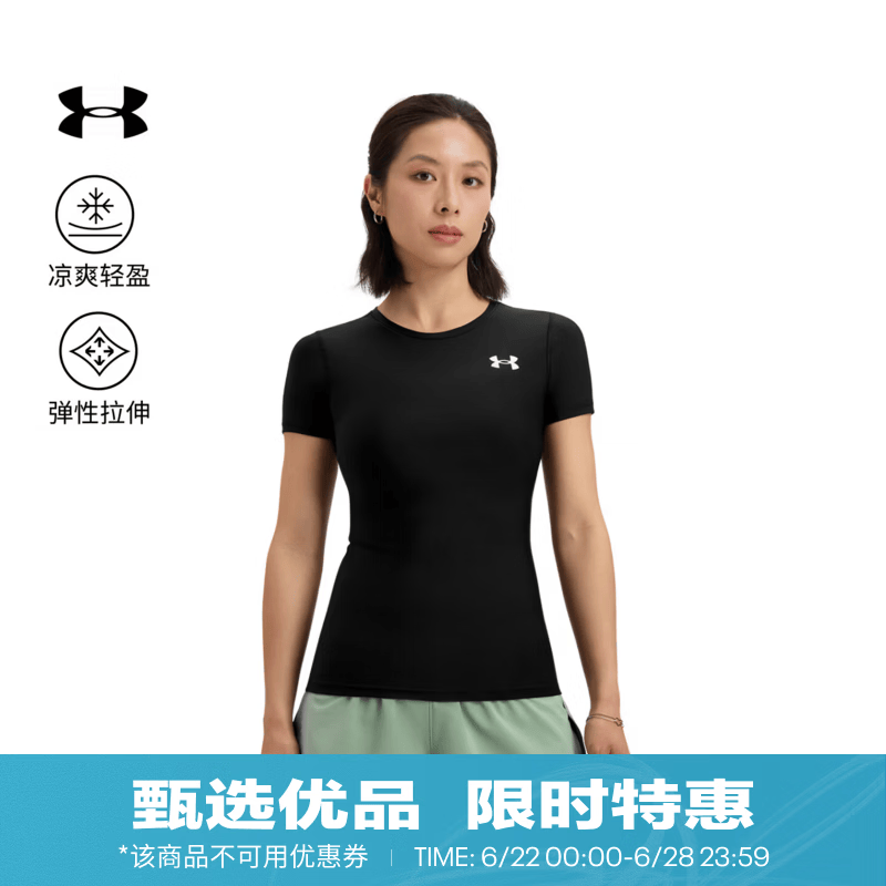 安德玛（Under Armour）UA春夏HeatGear OG女子速干弹性训练运动紧身短袖T恤1387562 黑色001 M