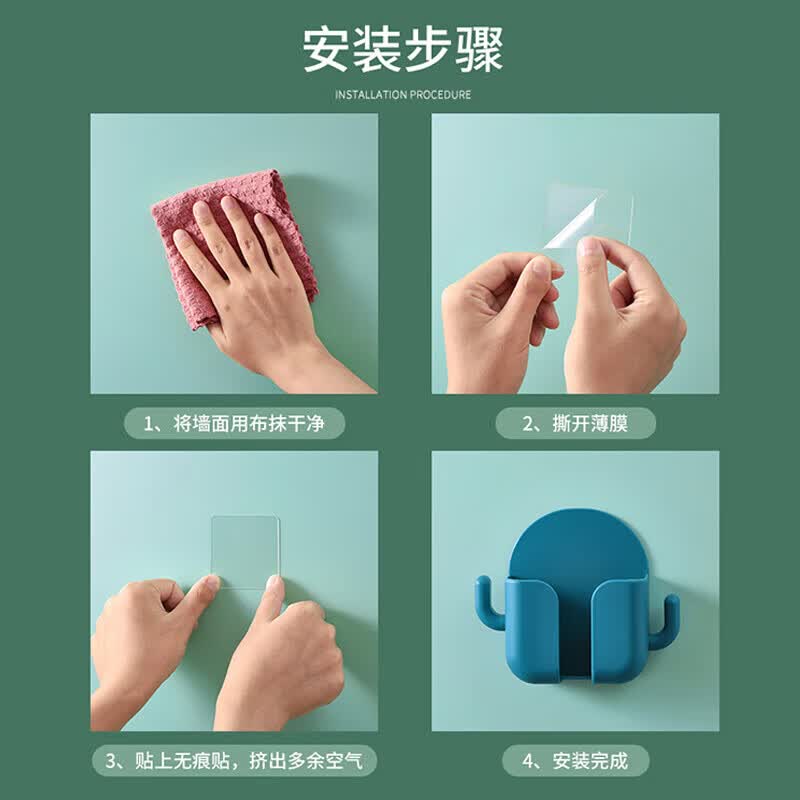 壁挂手机收纳盒墙壁免打孔粘贴式多功能电视机遥控器插头空调粘胶式充电支架挂架遥控器置物架 壁挂手机收纳盒带耳橙色1个装