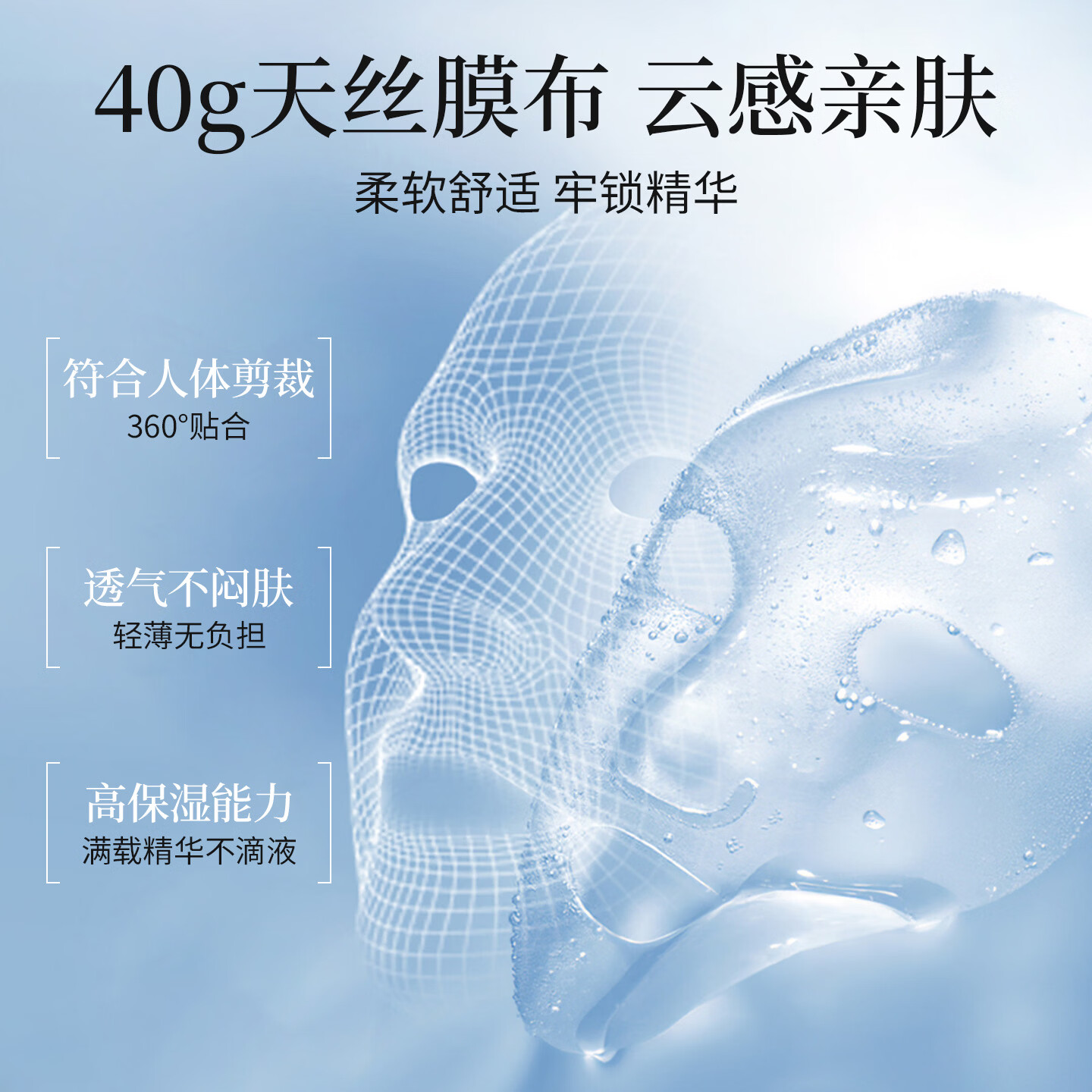 夫专家水光胶原蛋白面膜5重神经酰胺六胜肽熬夜舒缓补水保湿护肤品男女 【水润嫩肤】胶原蛋白面膜5片