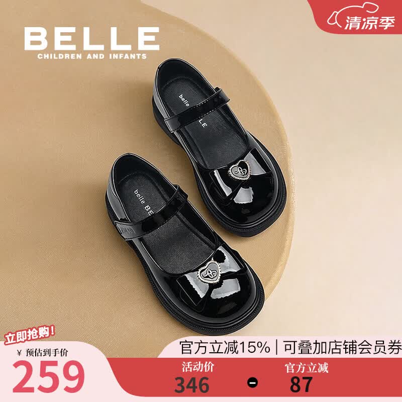百丽（Belle）童鞋女童玛丽珍鞋春季新款乐福皮鞋儿童时尚单鞋小女孩公主鞋 黑色 31 码