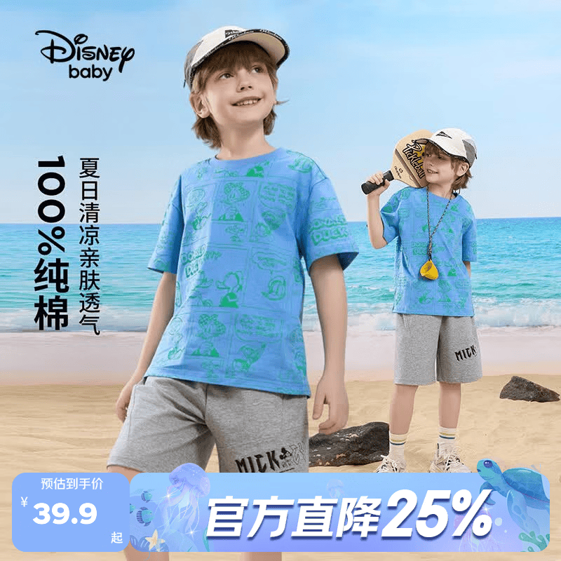 迪士尼（Disney）童装女童纯棉短袖t恤2026夏新款儿童时尚休闲T恤中大童圆领短袖t 蓝底线条唐老鸭 130 高125-135cm重50-60斤