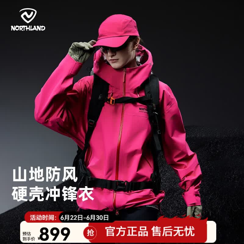诺诗兰（NORTHLAND）【乘风】3L冲锋衣26新户外防风防水徒步登山透气单冲外套