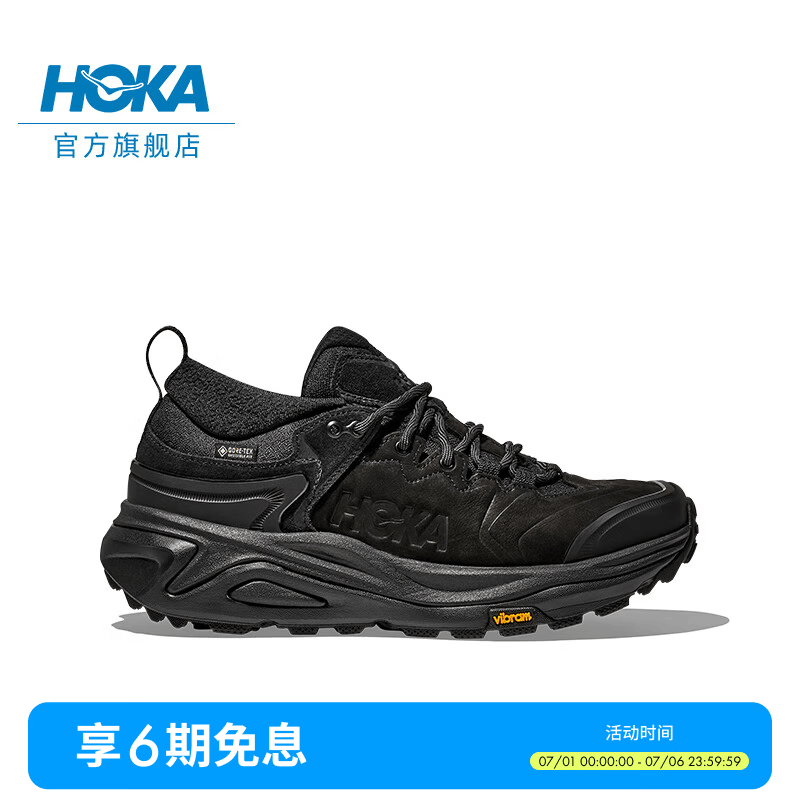 HOKA男款春季卡哈 3低帮防水登山鞋KAHA 3 LOW GTX户外防滑 黑色/黑色  (鞋口紧，建议拍大1-2码) 42