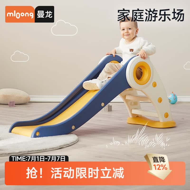 曼龙儿童滑滑梯儿童家用室内游乐场宝宝玩具家庭乐园男女童折叠 【可折叠收纳/小户型】菲斯蓝