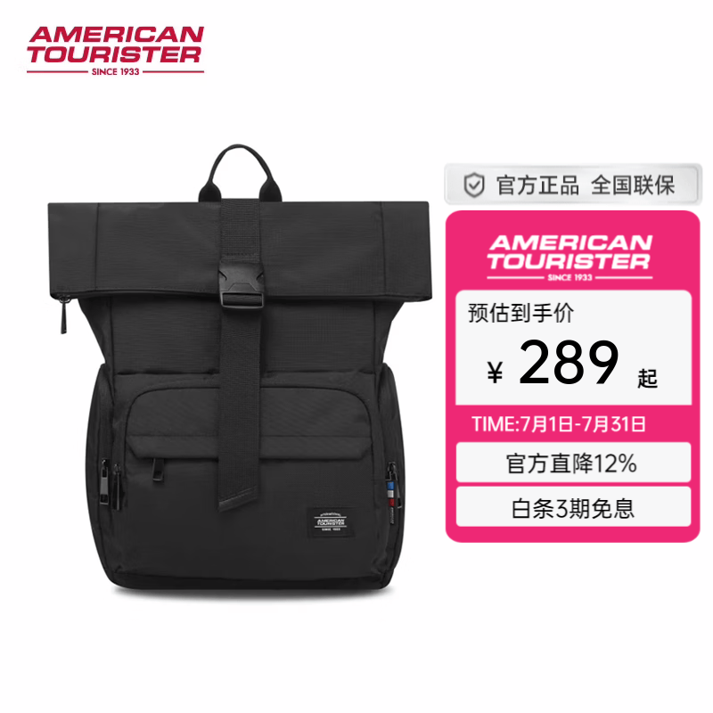 美旅（AMERICAN TOURISTER）翻盖设计大容量背包时尚拼接双肩包男士旅行登山包ND9*09001 黑色