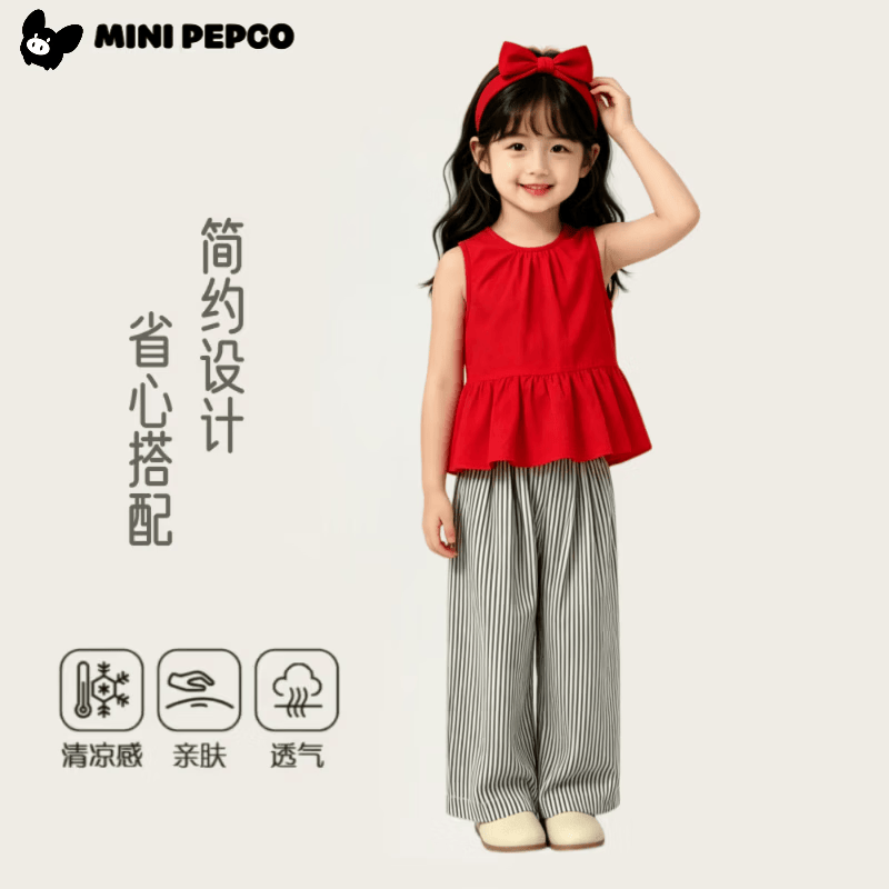 小猪班纳(PEPCO)女童夏季新款儿童裙子洋气碎花裙套装 无袖套装黄色 150
