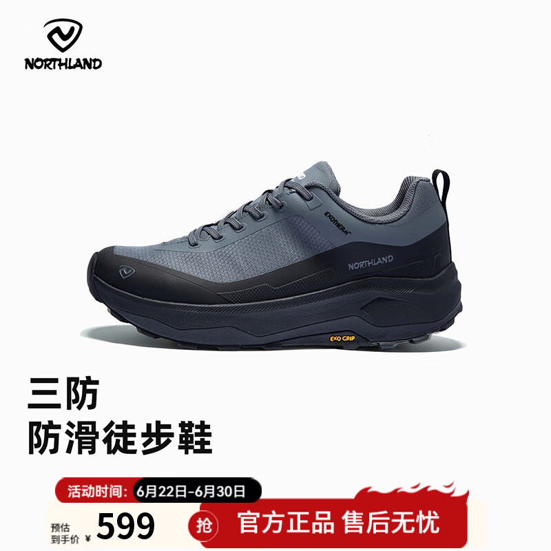 诺诗兰（NORTHLAND）户外新款男士EVA杜邦三防防滑徒步低帮鞋 NLSFH5508S 暗影黑色 41