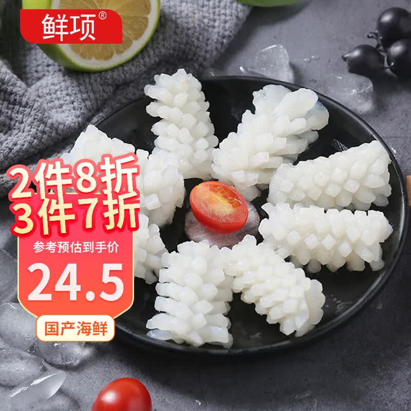 鲜项鲜冻鱿鱼花400g 速冻锁鲜铁板鱿鱼烧烤火锅食材 海鲜软足生鲜送礼