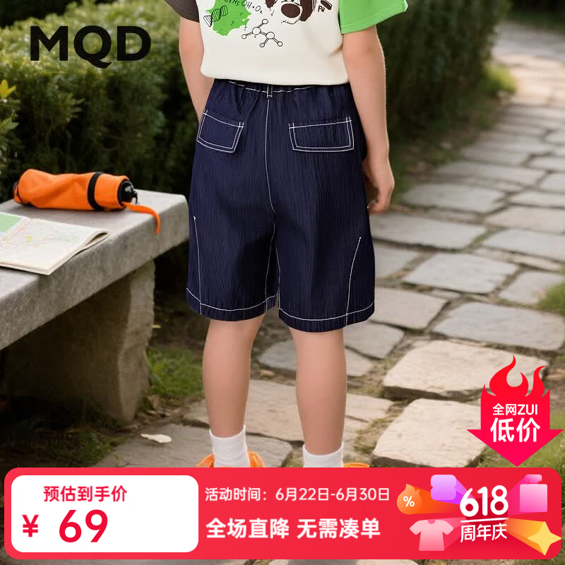 马骑顿（MQD）男大童夏季新品学院风潮酷休闲百搭宽松牛仔短裤 深牛仔蓝 140
