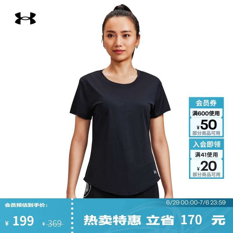 安德玛（Under Armour）夏季CoolSwitch女子凉爽跑步运动短袖T恤1373399 黑色001 L