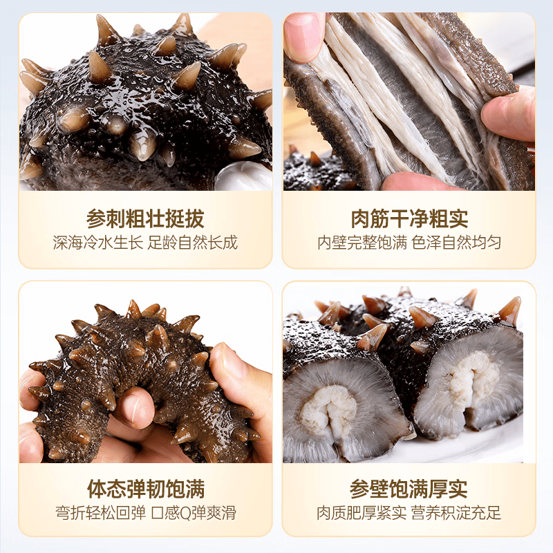 元宝岛大连即食海参 辽刺参独立包装开袋即食 礼盒非干货海鲜水产 1000g20-24只【超值推荐】