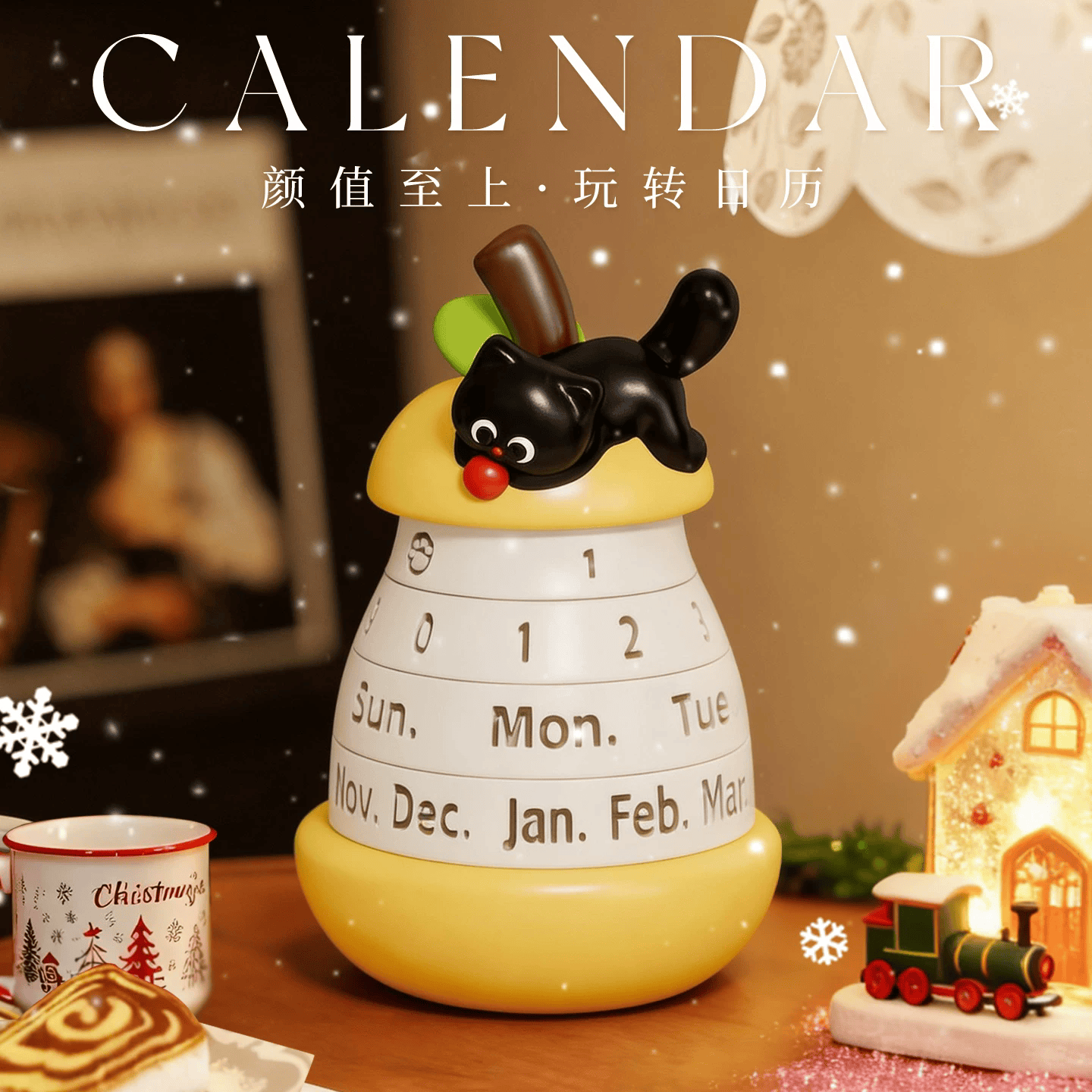 初见GOOD猫梨数字日历万年历2026新款卡通创意桌面装饰摆件生日礼物女 Good猫梨万年历