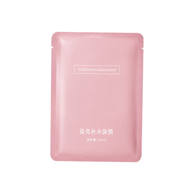 VIABLIFE NEW GENERATION面膜补水保湿精华去黄气提亮肤色烟酰胺补水面膜生日礼物护肤品 5盒装(买5盒送8片,共33片)